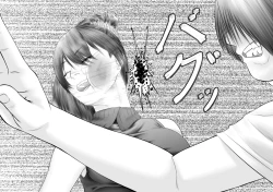 Page 4 of Okaasan ga Hidoi Koto o Iu node, Hippa Taitara, Yal Koto ga Dekimashita