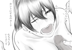 Page 73 of Okaasan ga Hidoi Koto o Iu node, Hippa Taitara, Yal Koto ga Dekimashita