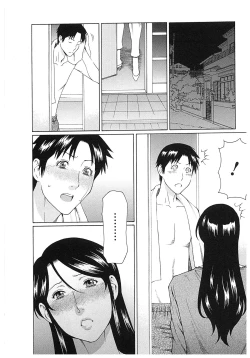 Page 167 of Ingi no Hate 2