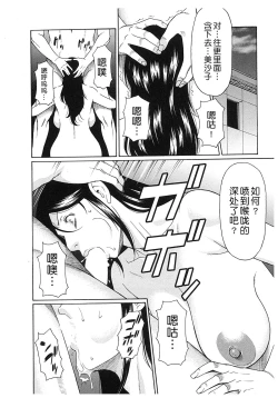 Page 17 of Ingi no Hate 2