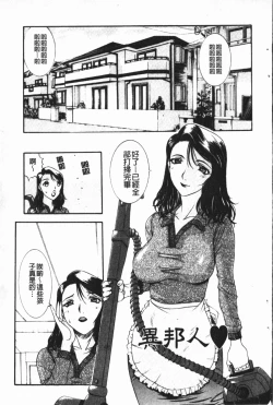 Page 81 of Nakadashisenka | 淫蜜狂濺