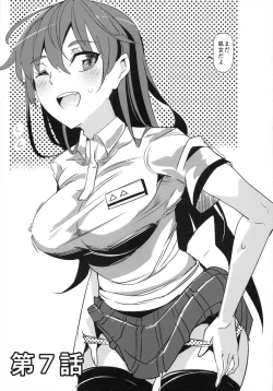 Page 20 of Ero Note club