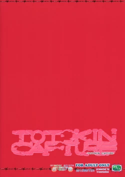 Page 30 of TOTOKIN CAPTURE