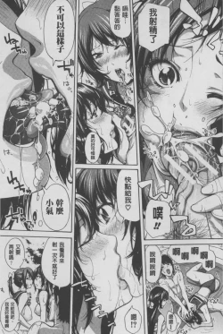 Page 32 of Imouto no Naka | 実妹的膣内