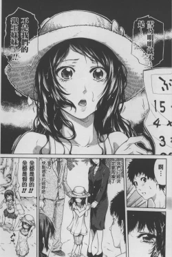 Page 4 of Imouto no Naka | 実妹的膣内