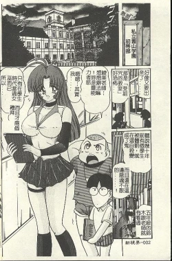 Page 4 of Kantou Usagigumi