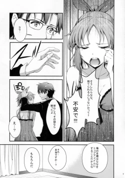 Page 5 of Siccative 86