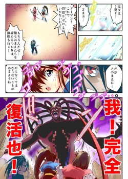 Page 40 of Fallen XX angeL 17 REBIRTH Full Color