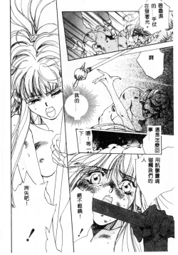 Page 68 of Girl Food