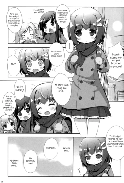 Page 4 of Suki tte Iitai
