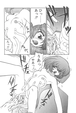 Page 153 of Chokugeki Spy S