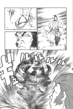 Page 15 of Chokugeki Spy S