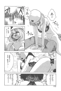 Page 171 of Chokugeki Spy S