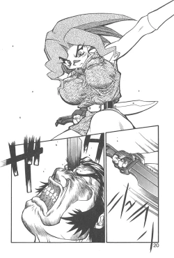 Page 19 of Chokugeki Spy S