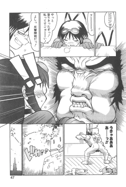 Page 46 of Chokugeki Spy S