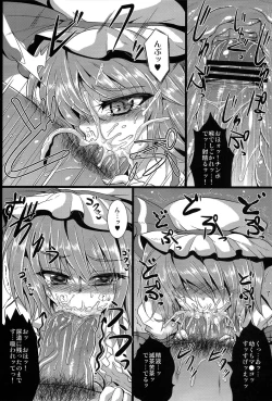 Page 47 of [MegaSoundOrchestraOver The Scarlet