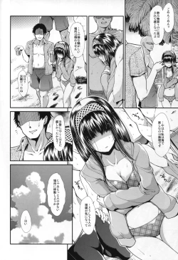 Page 6 of CINDERELLA ECSTASY Summer Vacation