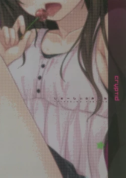 Page 2 of Juicy Mikan