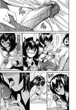 Page 123 of Shojo Koi Genteiban