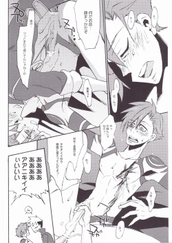 Page 19 of Otona Aniki