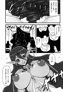 Page 4 of Paimon Oppaimon