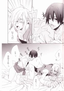 Page 21 of Mellow Mellow Drill