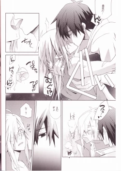 Page 26 of Mellow Mellow Drill