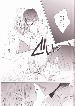 Page 31 of Mellow Mellow Drill