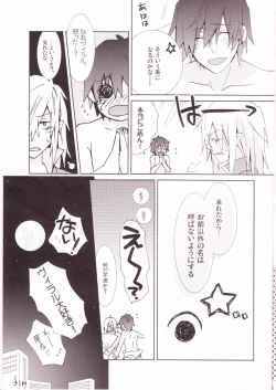 Page 39 of Mellow Mellow Drill