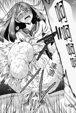 Page 31 of Shota Ninshin