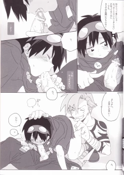 Page 19 of Kamishimo Drill