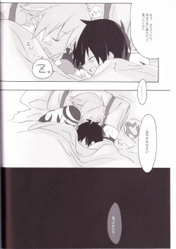 Page 28 of Kamishimo Drill