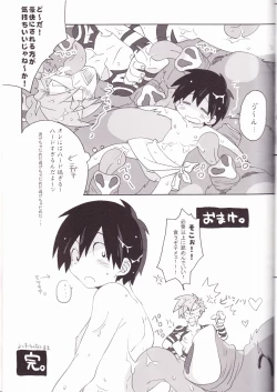 Page 31 of Kamishimo Drill