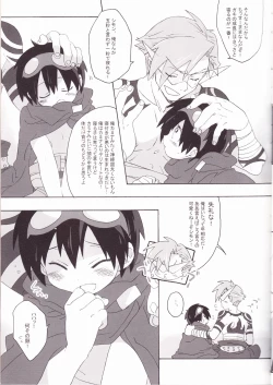 Page 7 of Kamishimo Drill