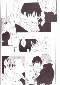 Page 10 of KamiSimo 05