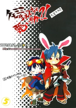 Page 22 of Kemomimi Haetecha Warui no ka!?