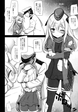 Page 4 of Lovely Submarine