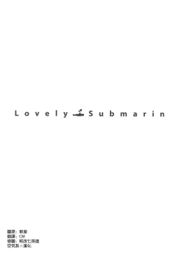 Page 30 of Lovely Submarine