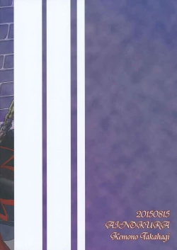 Page 26 of PreCure ni Horobo Sareta Oukoku no Hime