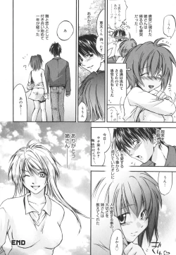 Page 123 of Aishiteru nowa Anata dake - I Love Only You