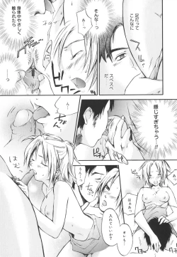 Page 134 of Aishiteru nowa Anata dake - I Love Only You