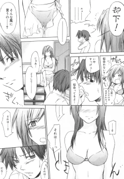 Page 163 of Aishiteru nowa Anata dake - I Love Only You