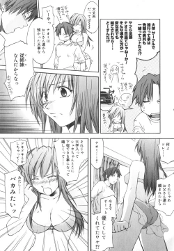 Page 164 of Aishiteru nowa Anata dake - I Love Only You