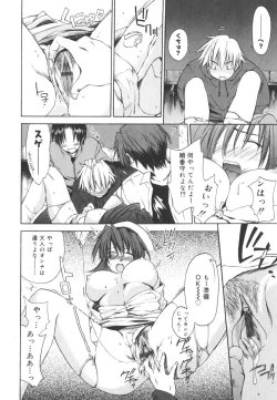 Page 183 of Aishiteru nowa Anata dake - I Love Only You