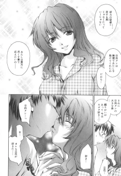 Page 61 of Aishiteru nowa Anata dake - I Love Only You
