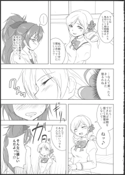 Page 19 of Tears' Knight!