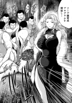 Page 34 of Netoraresou e Youkoso - Welcome to Netoraresou