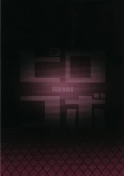 Page 24 of Pallum no Tokubetsu na Tsukaikata