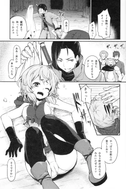 Page 2 of Pallum no Tokubetsu na Tsukaikata