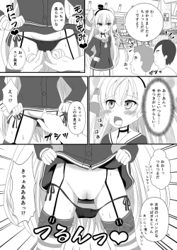 Page 9 of Amatsukaze wa Ichi no Tamenara Nandemosurumon!